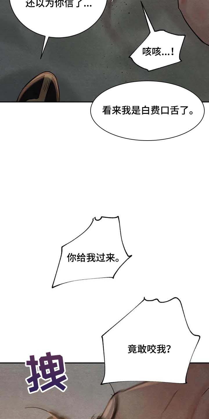 第170话3