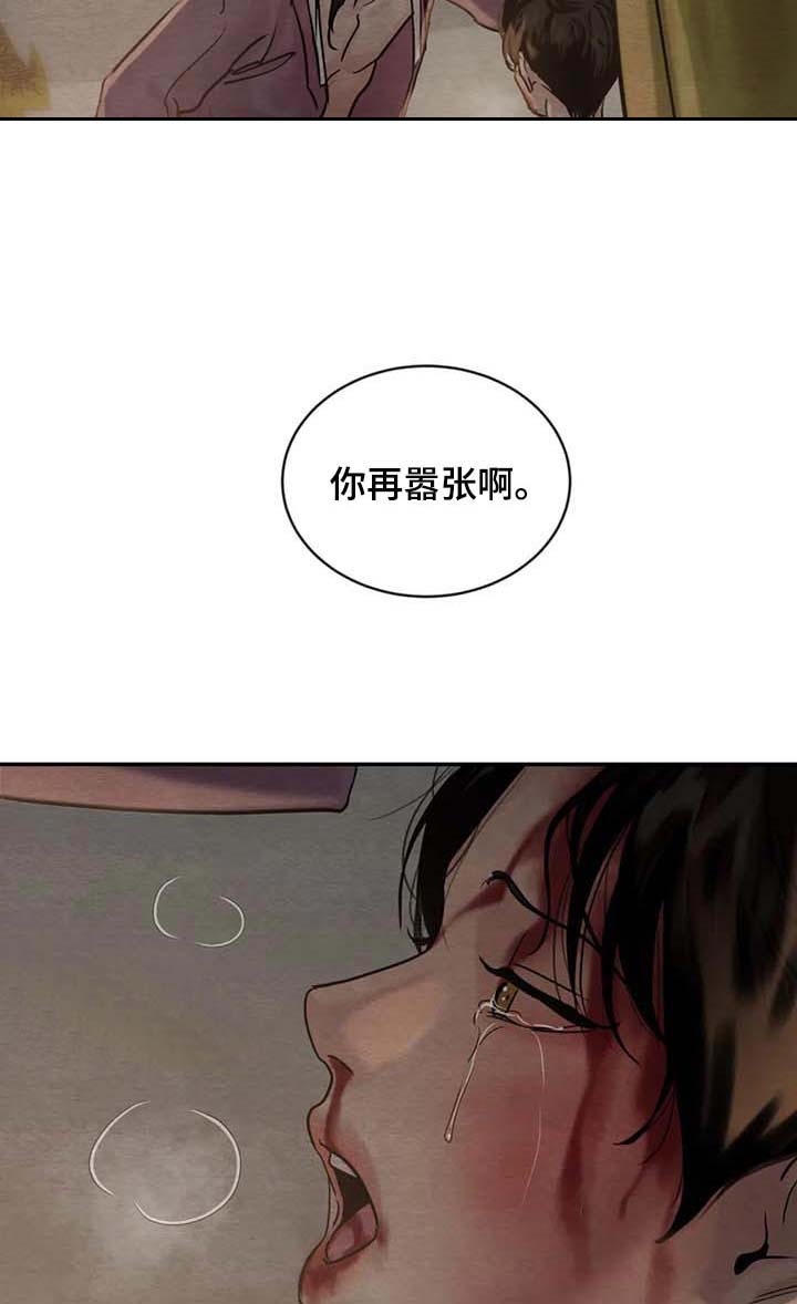 第170话5