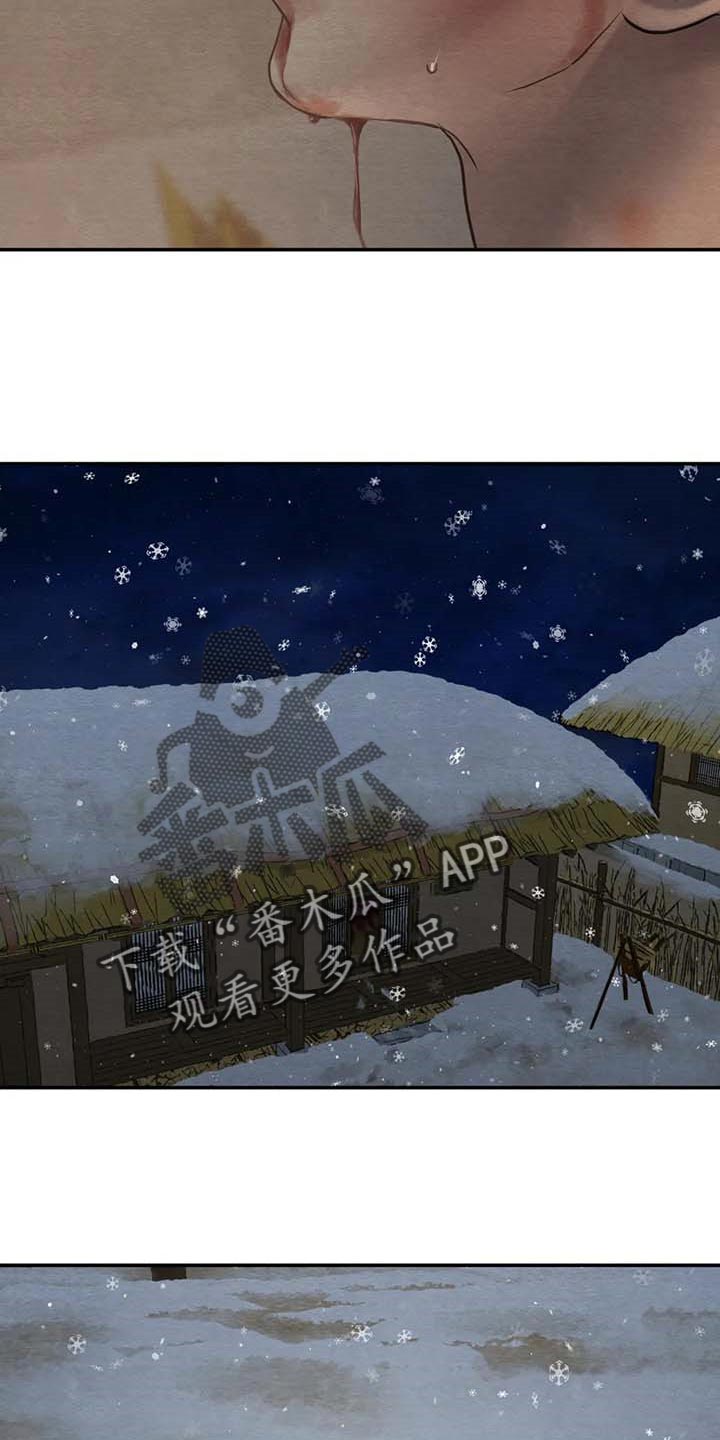第170话6