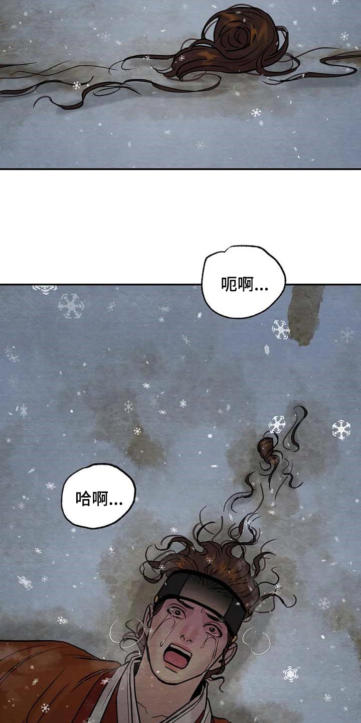 第170话7