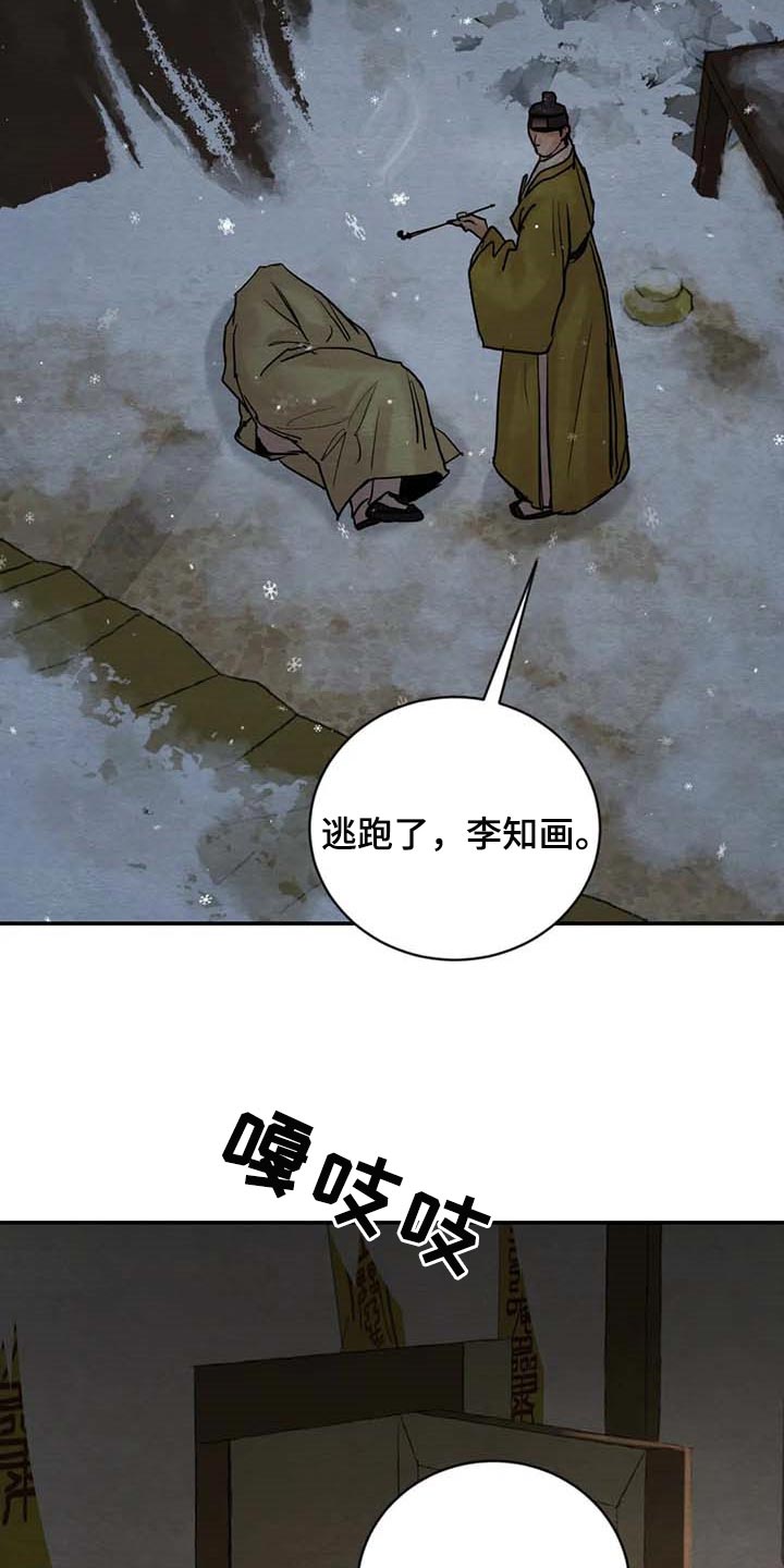 第169话1