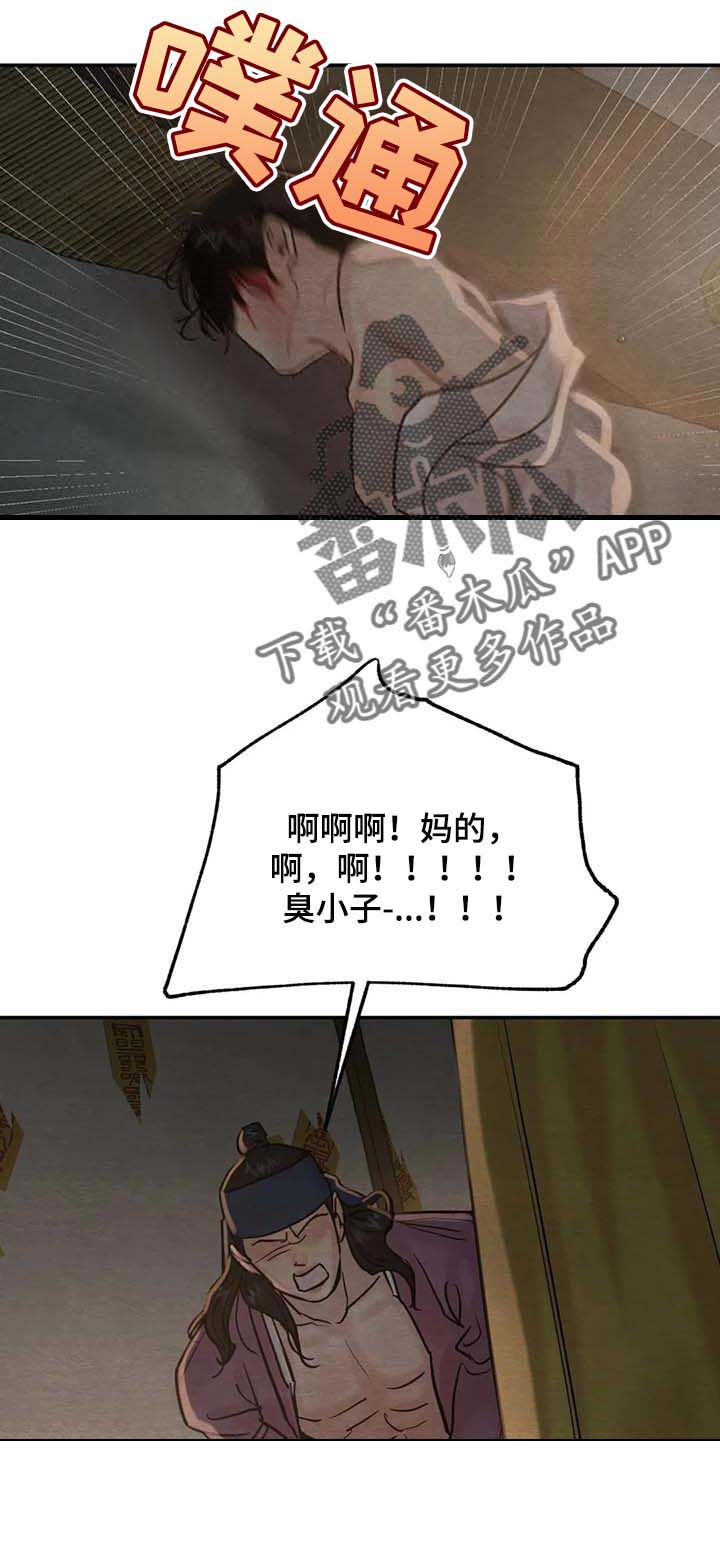 第169话10