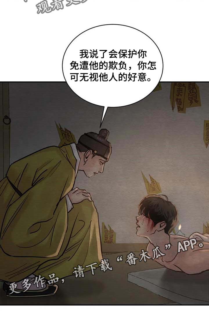 第169话13