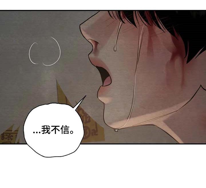 第169话14