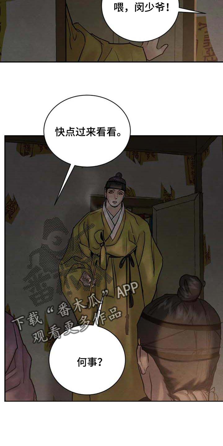 第169话2