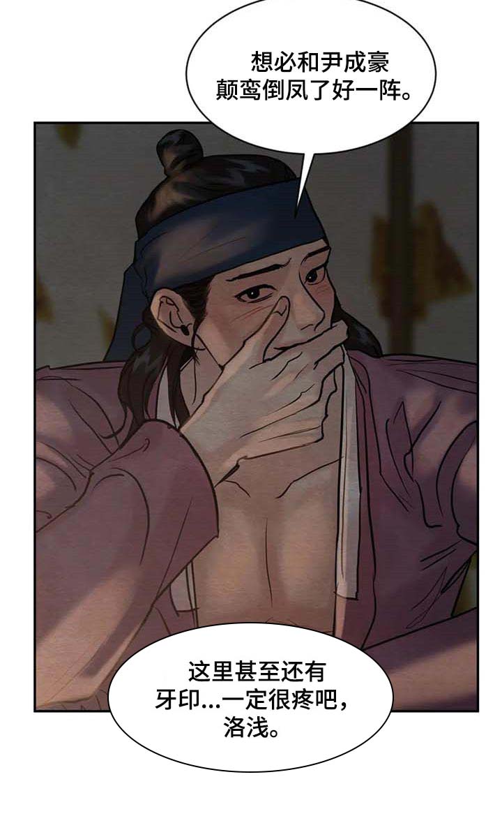 第169话4