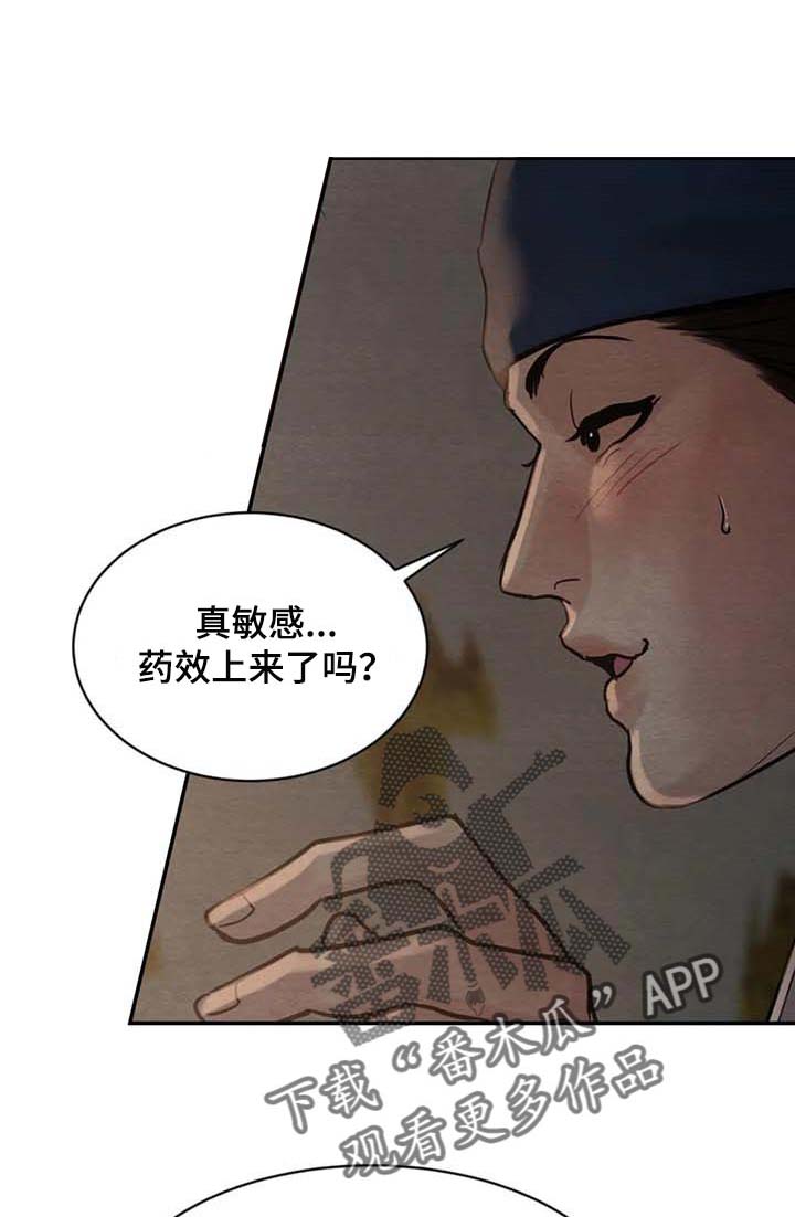 第169话5