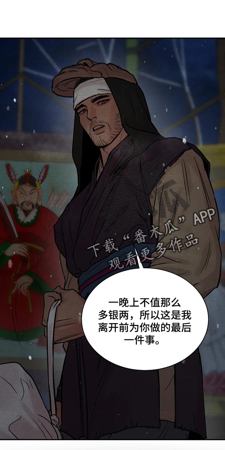 第168话0