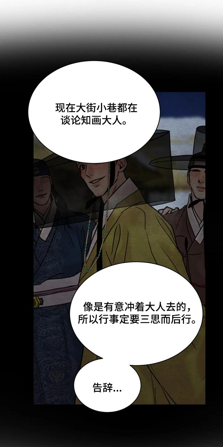 第168话1