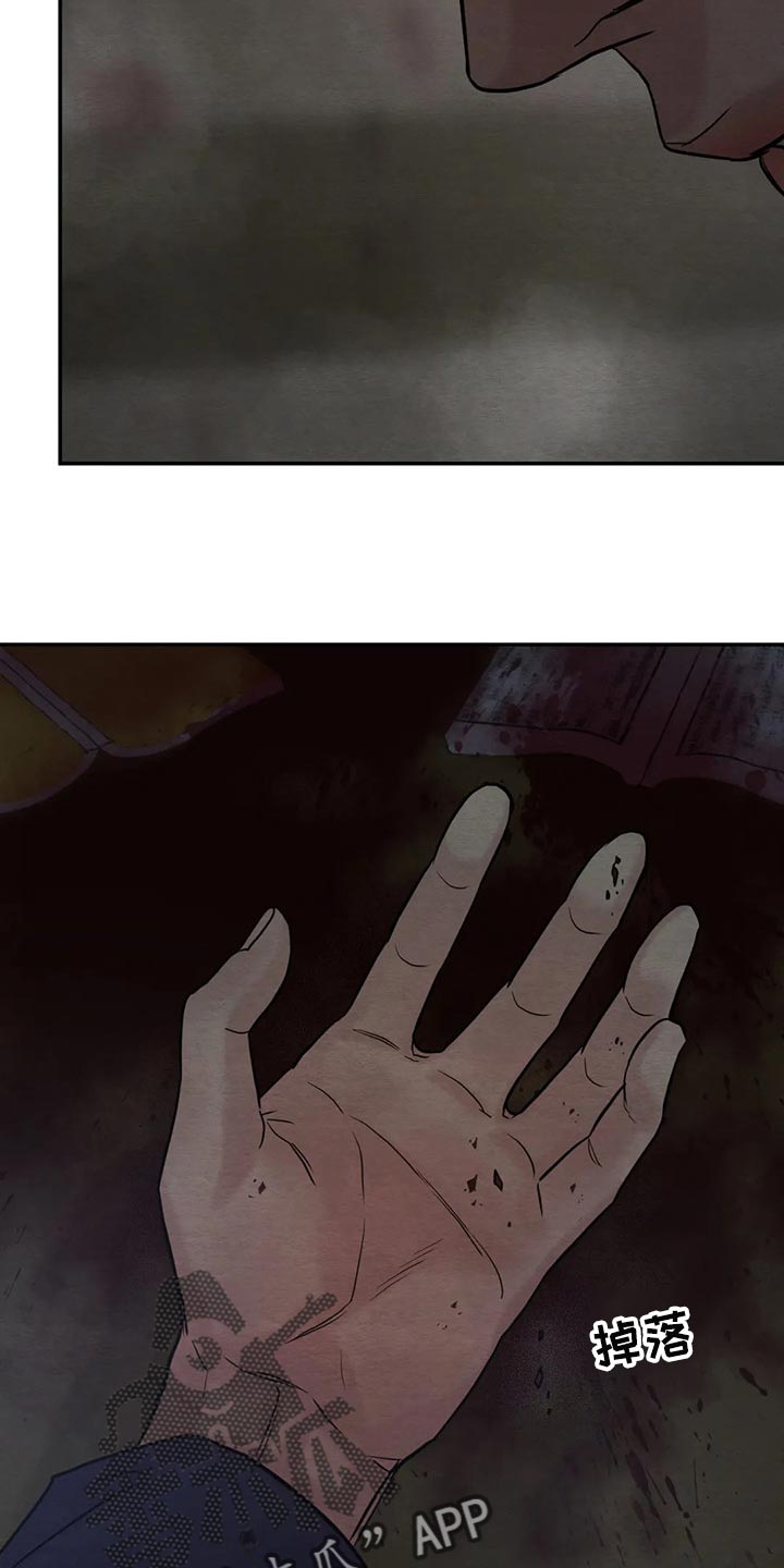 第168话13