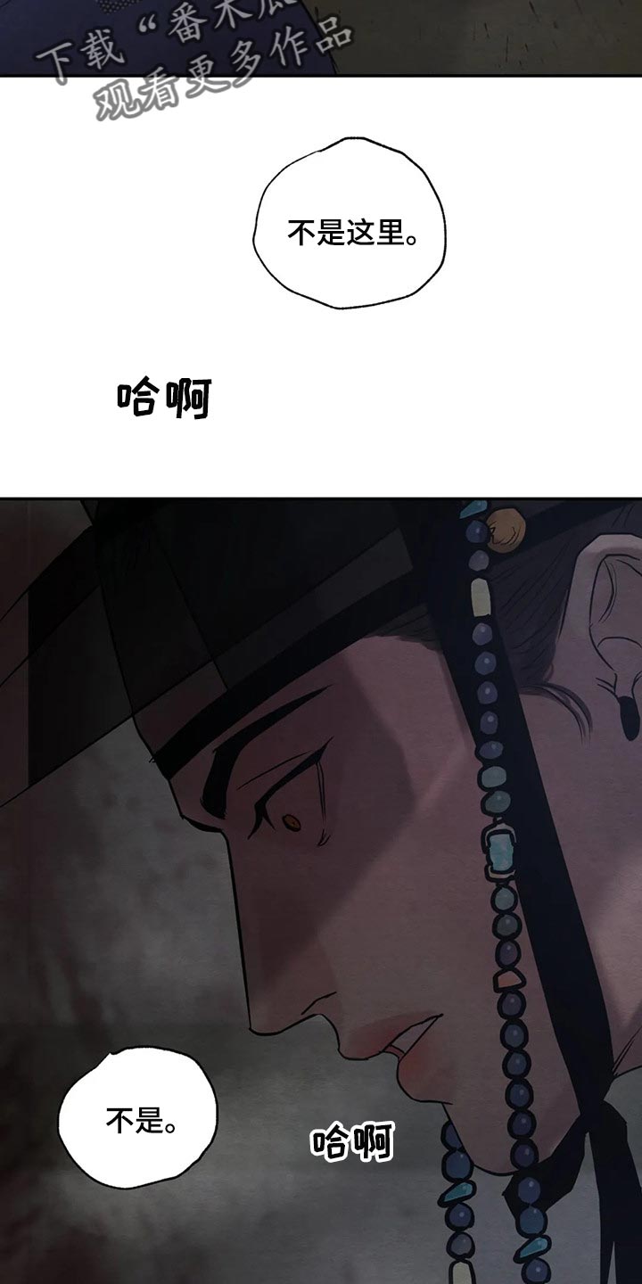 第168话14