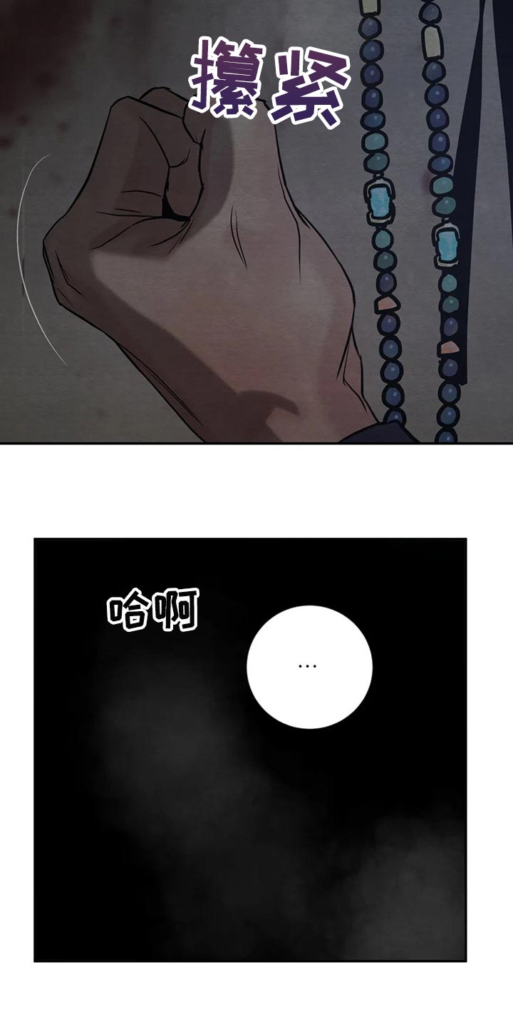 第168话15