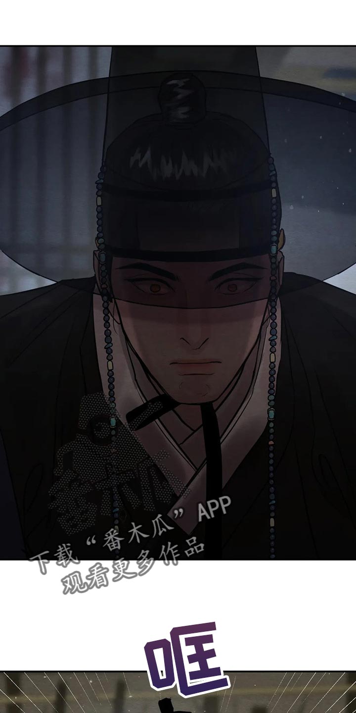 第168话16