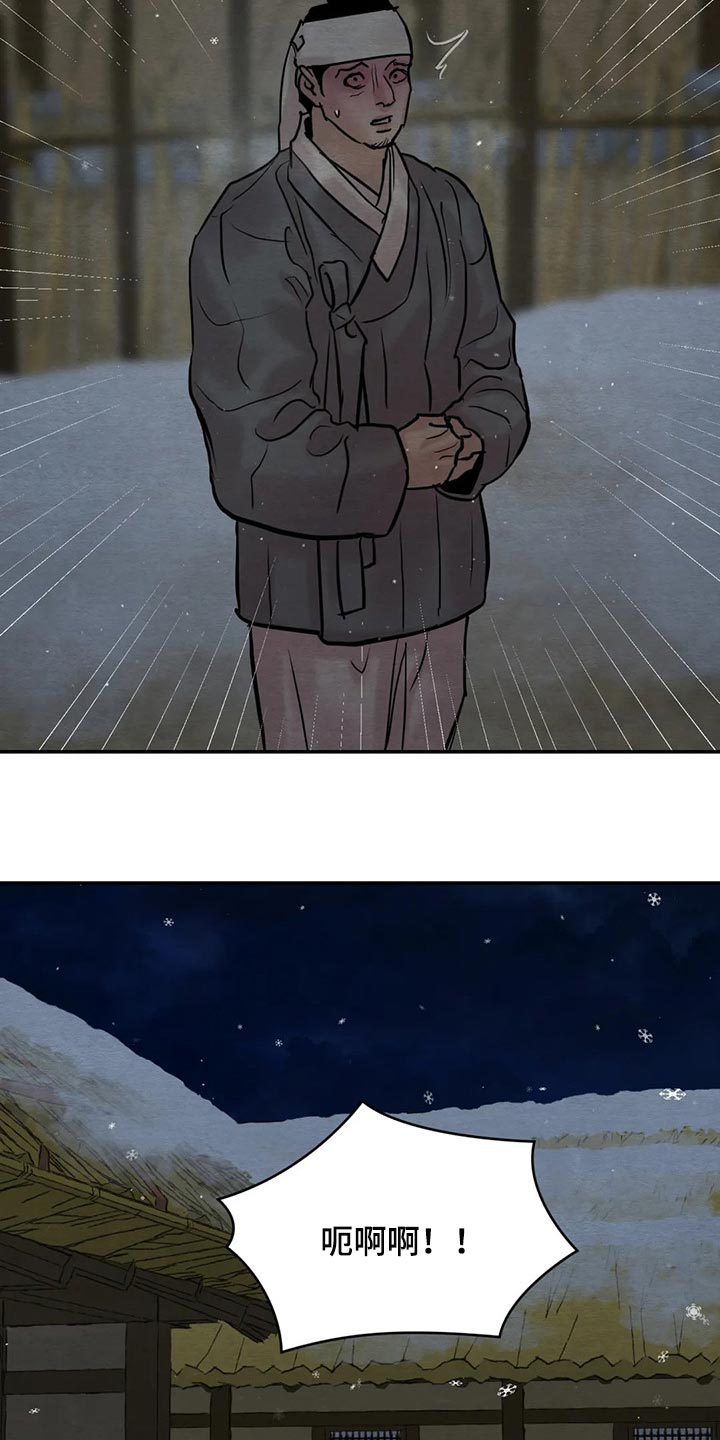 第168话17