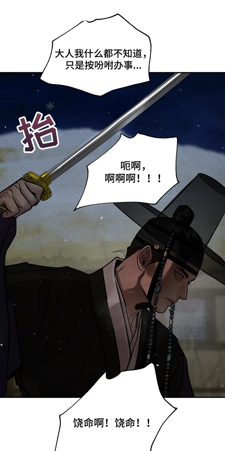 第168话19