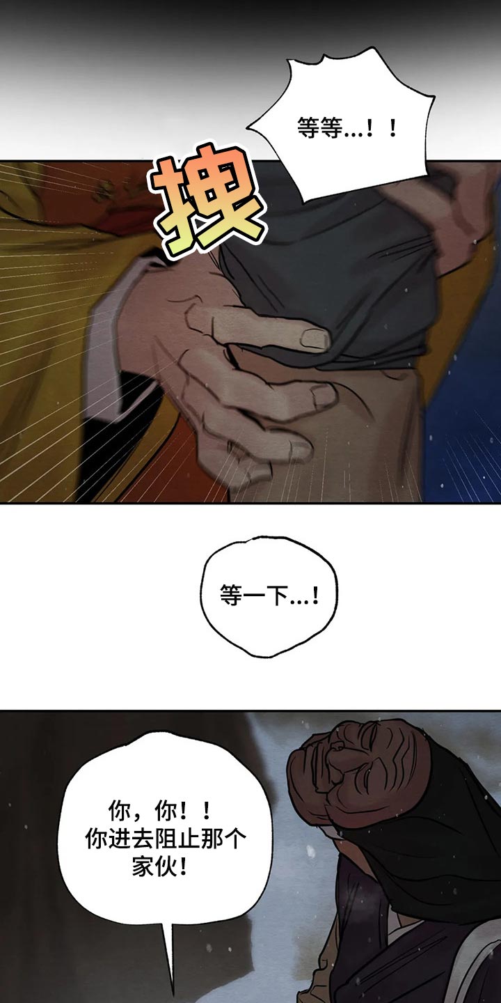 第168话2