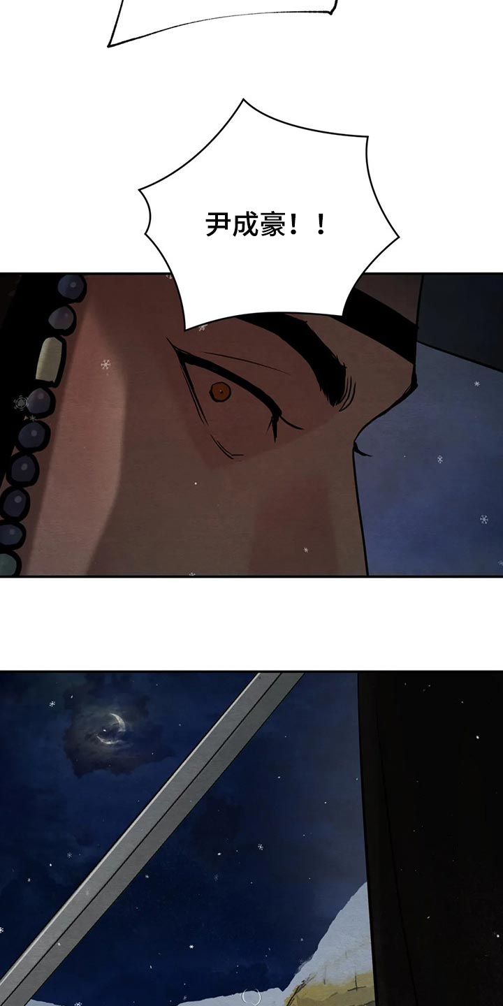 第168话20