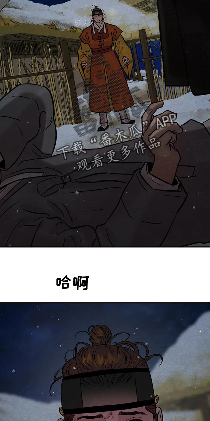 第168话21