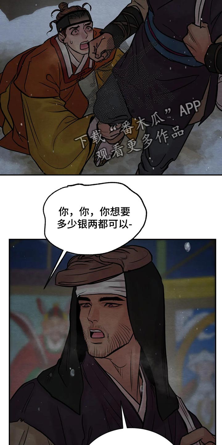 第168话3