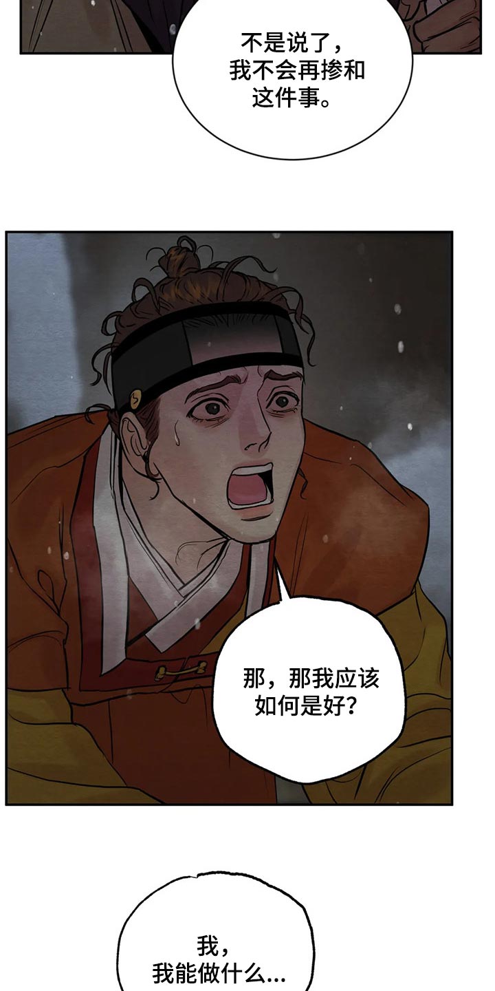 第168话4