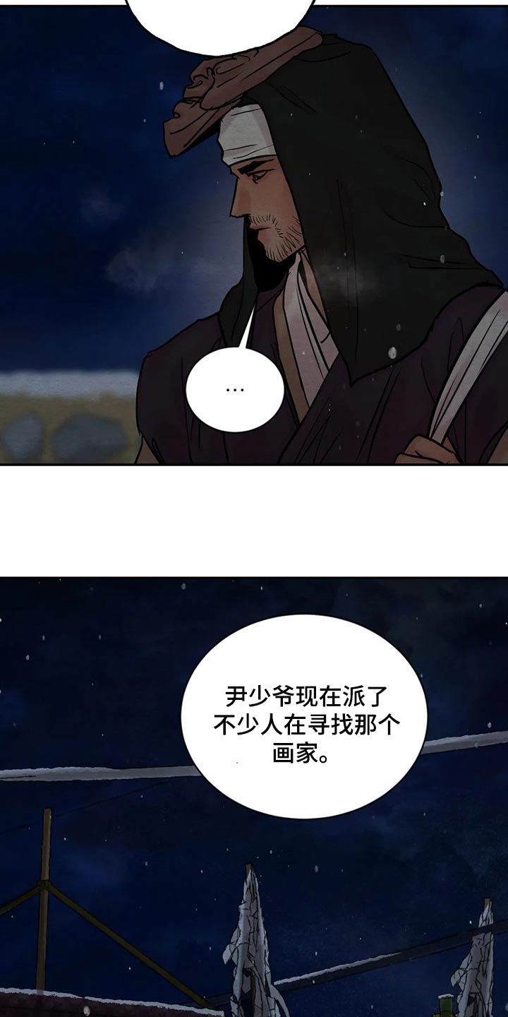 第168话5