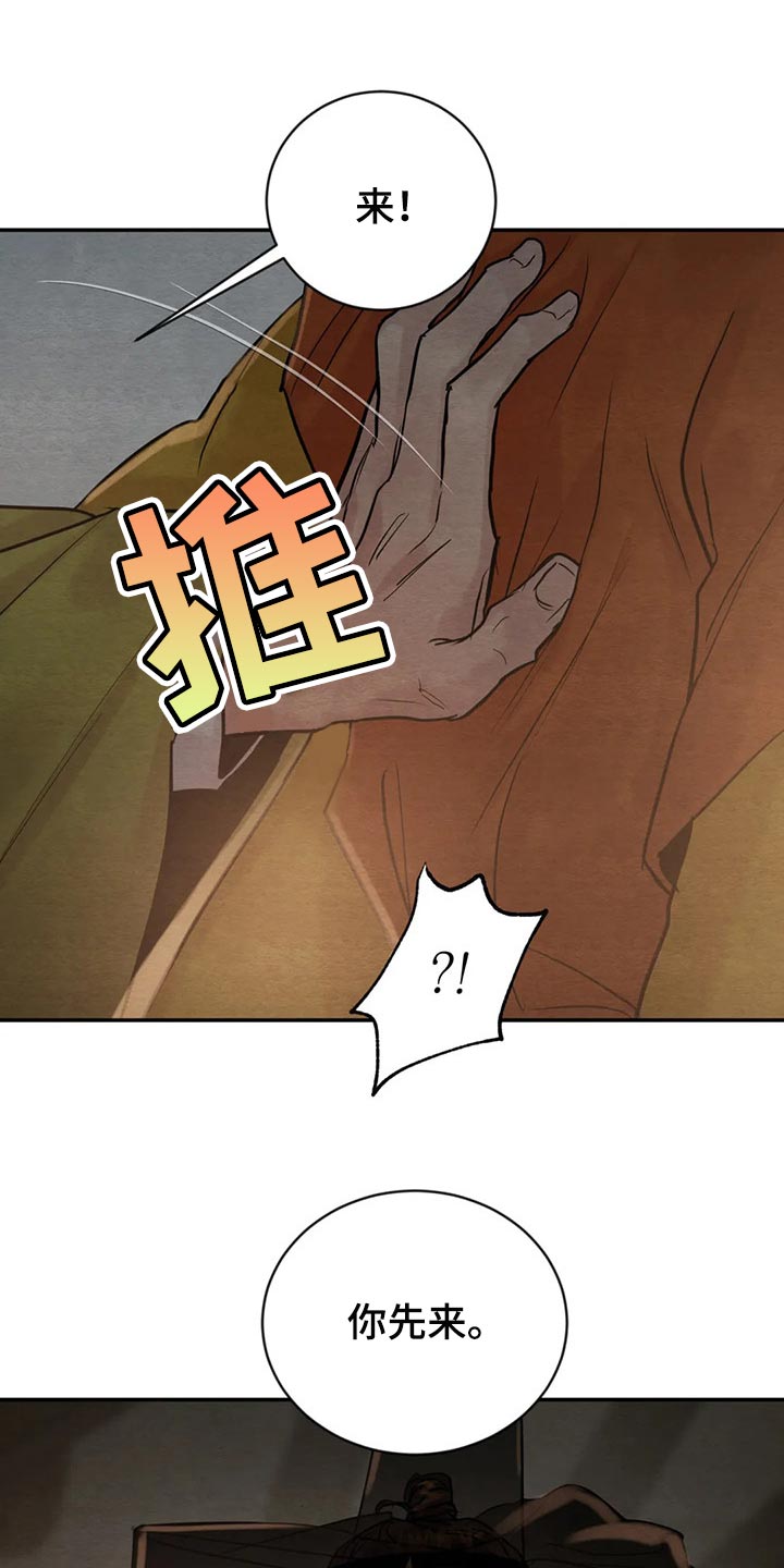 第167话0