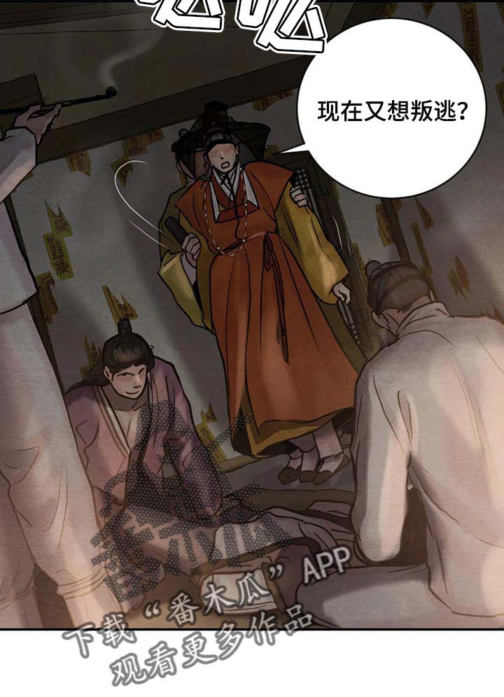 第167话10