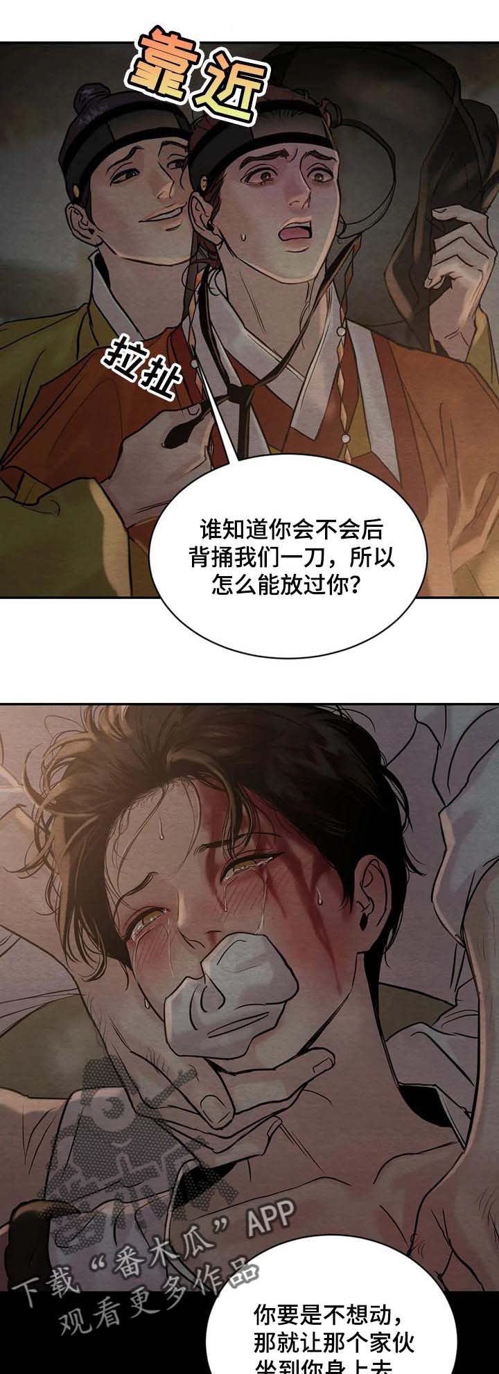 第167话11