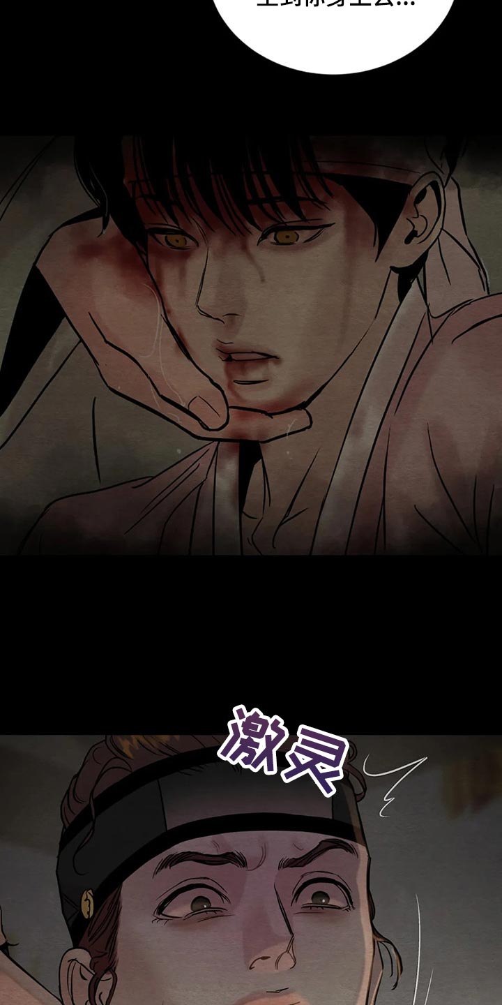 第167话12