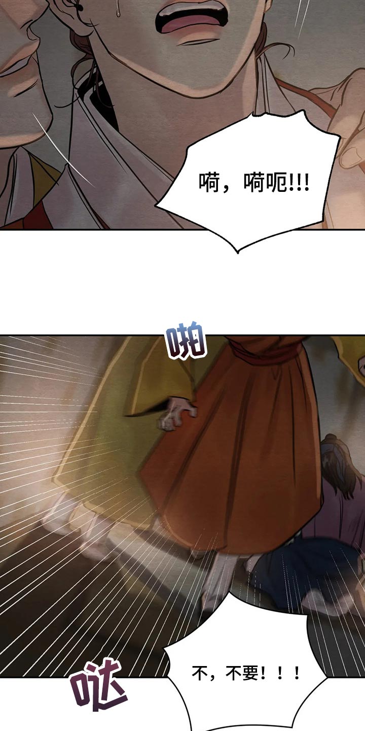 第167话13
