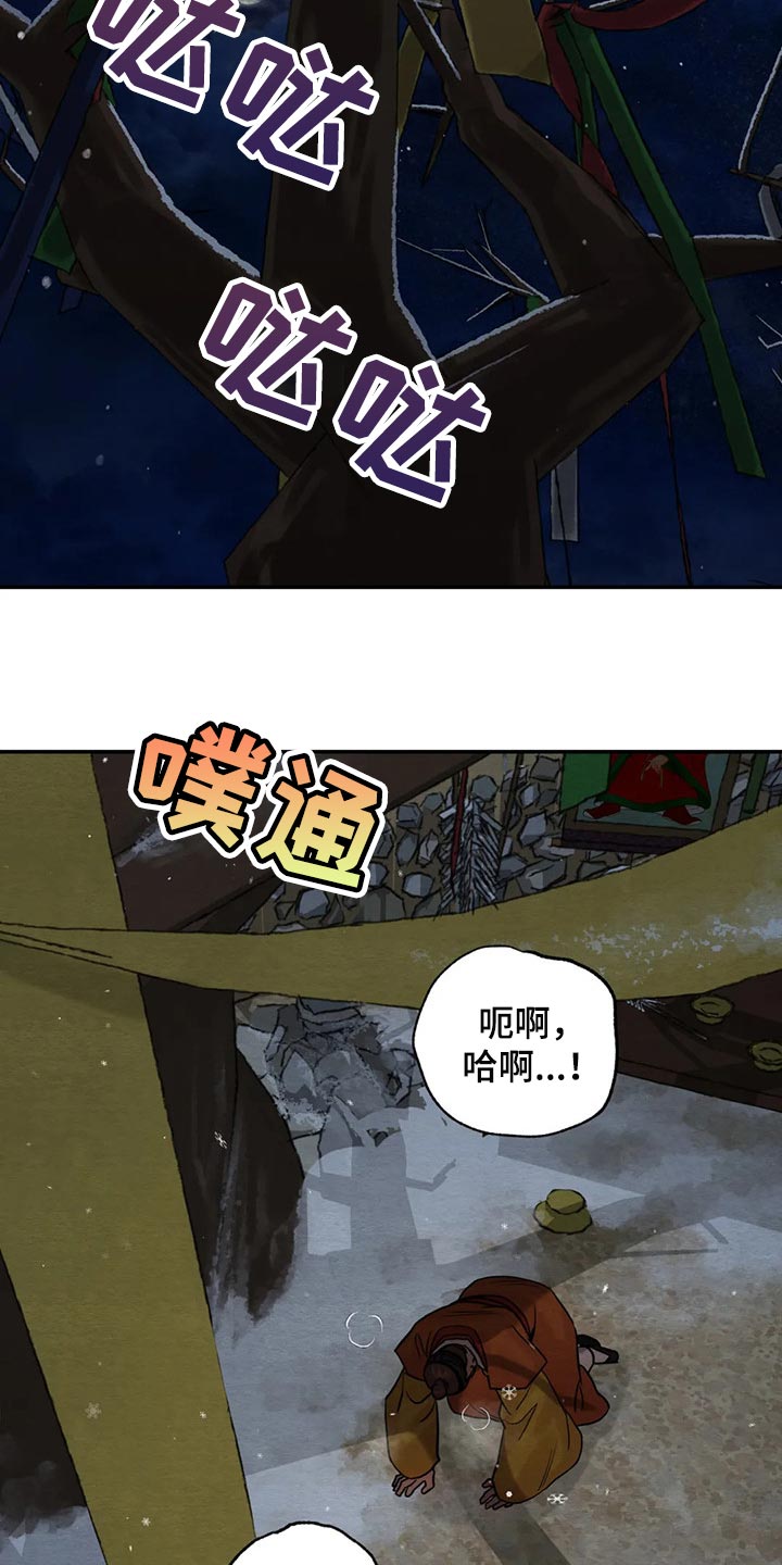 第167话15