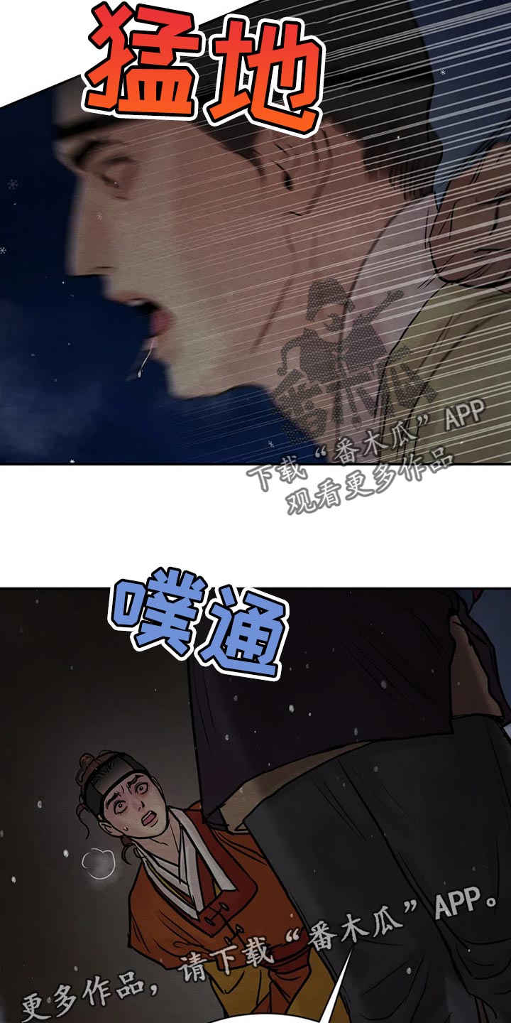 第167话19