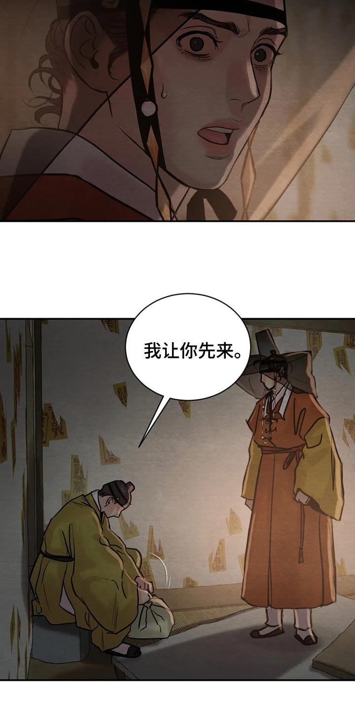 第167话2