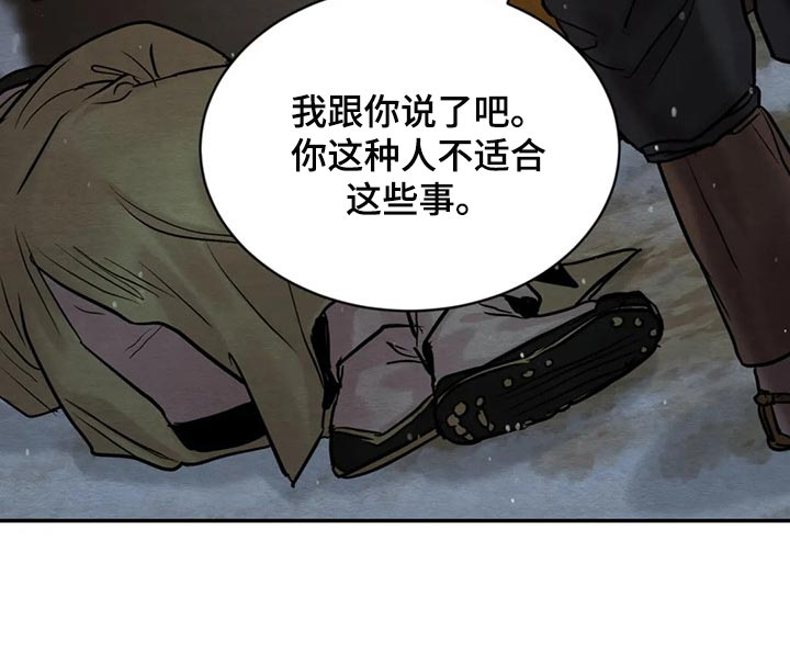 第167话20