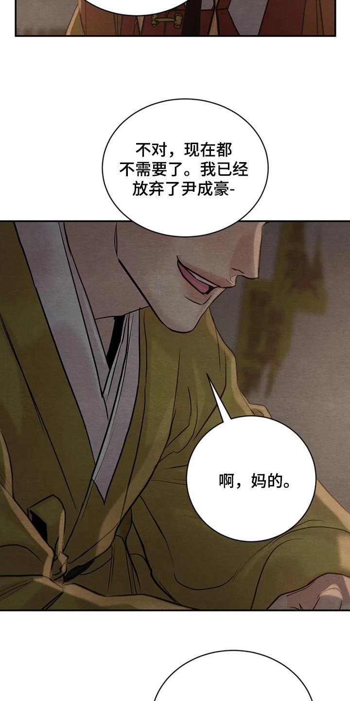 第167话5