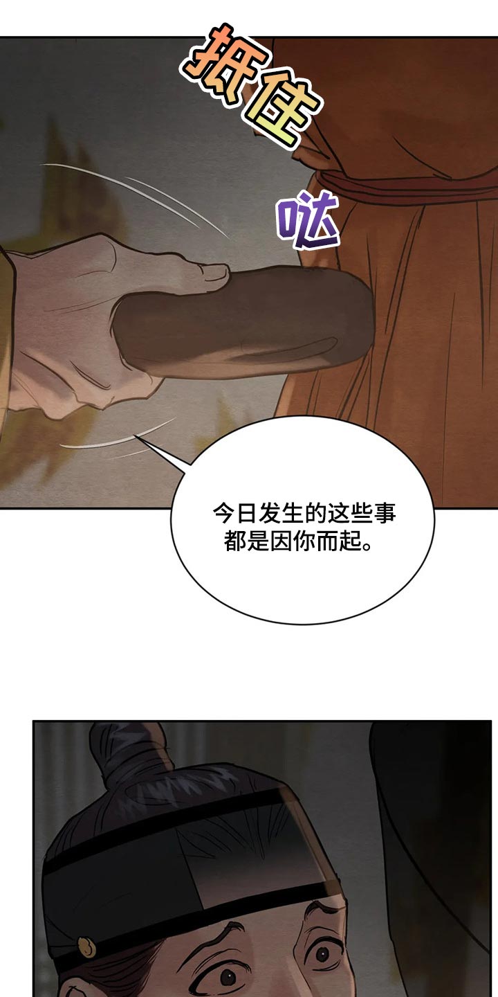 第167话7