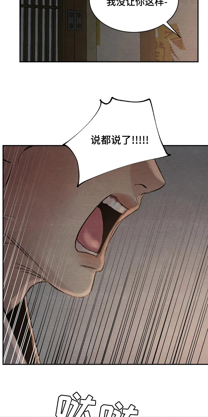 第167话9