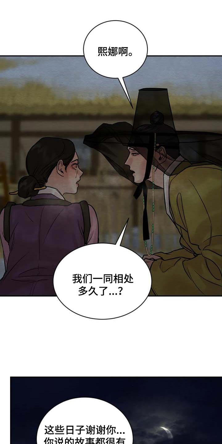 第166话0