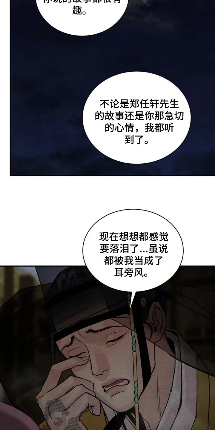 第166话1