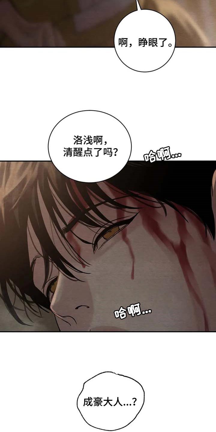 第166话10