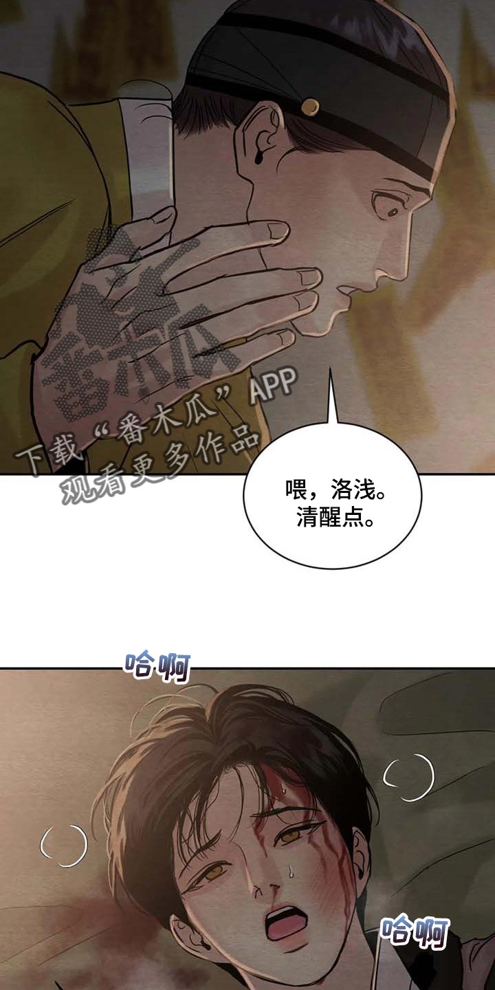 第166话15
