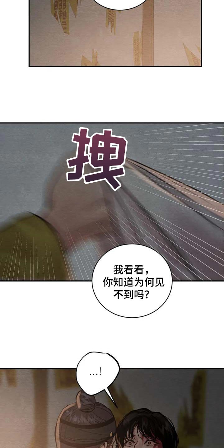 第166话17