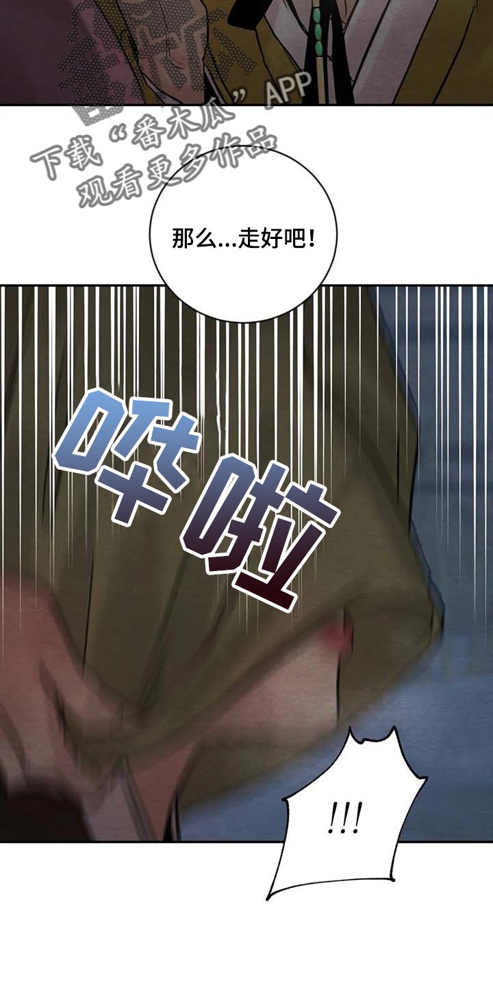 第166话2
