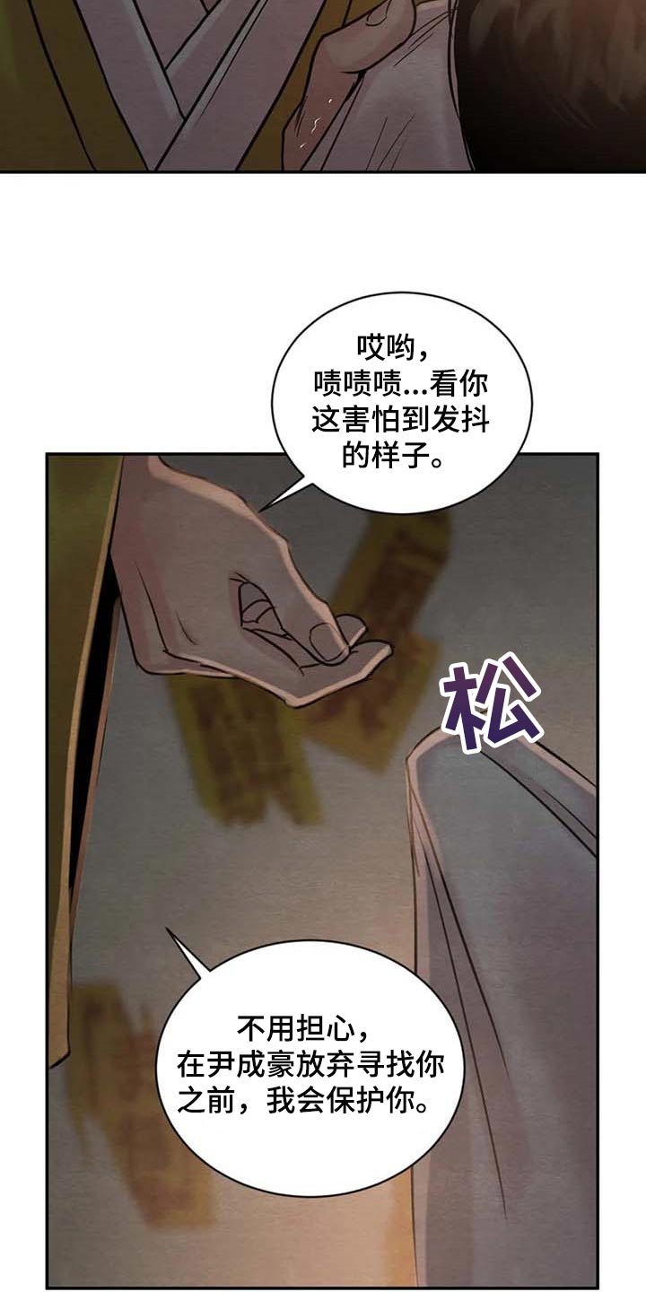 第166话20