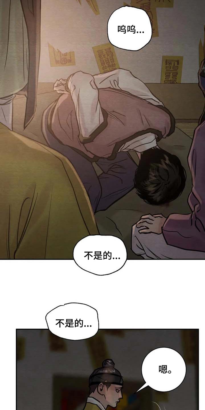 第166话22