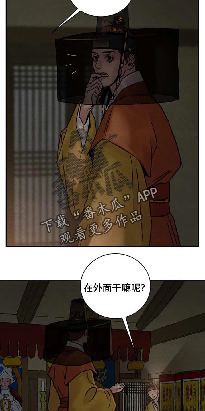 第166话24