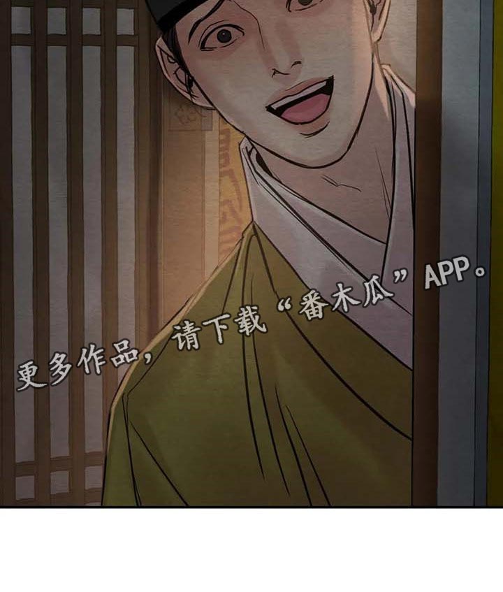 第166话26