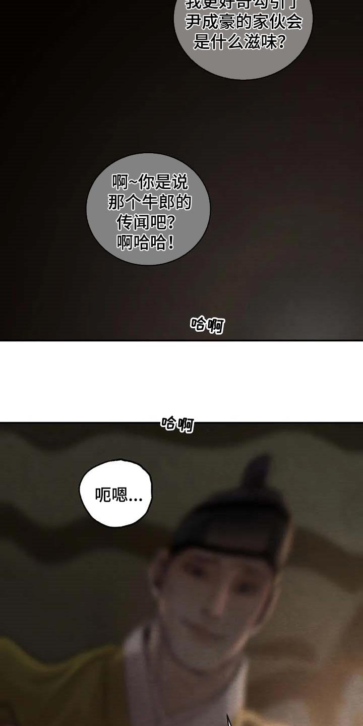 第166话9
