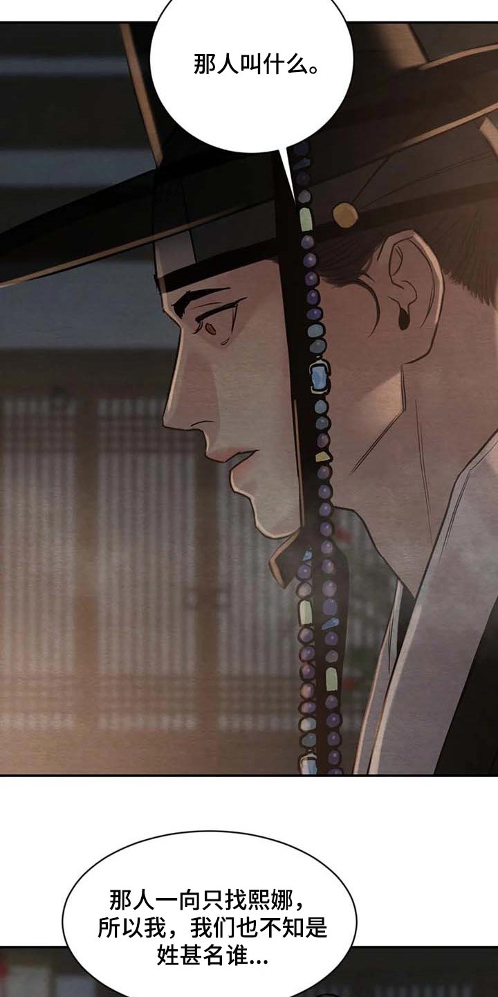 第165话11