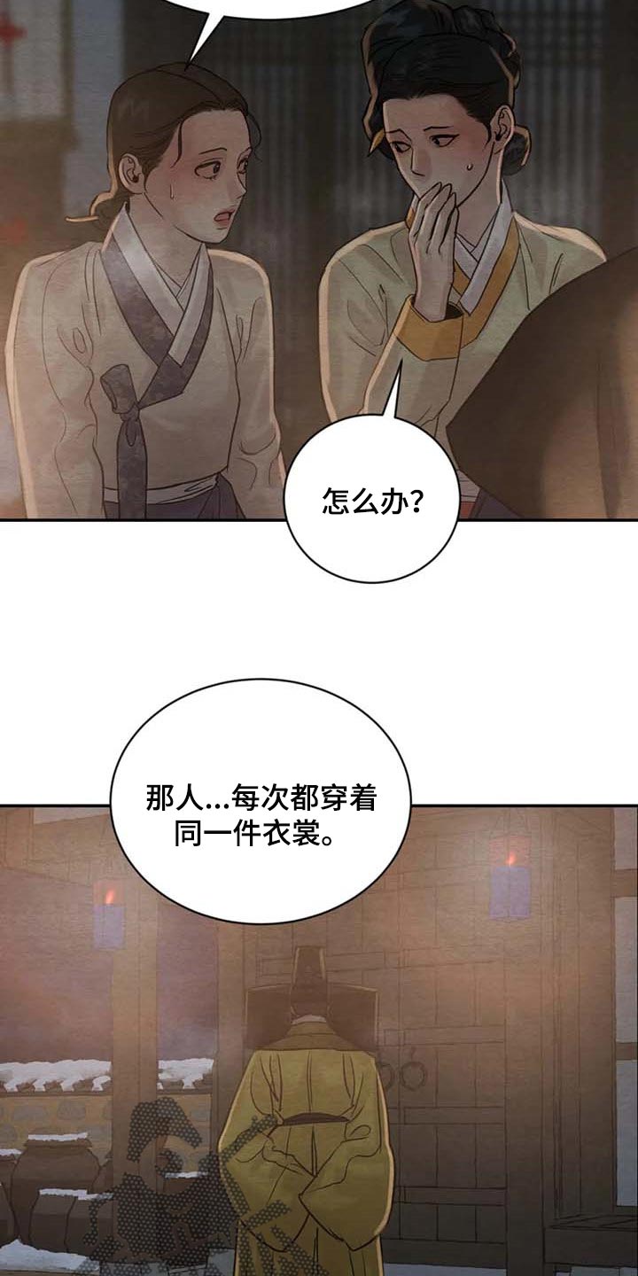 第165话12
